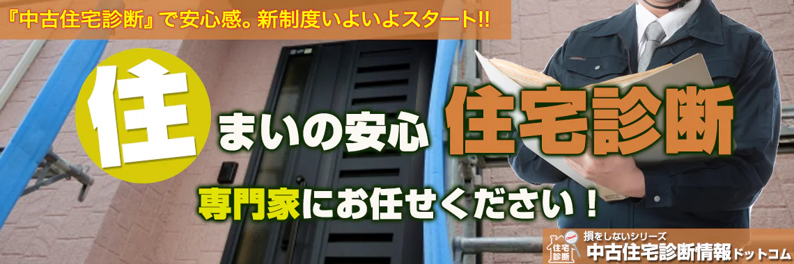 バナー