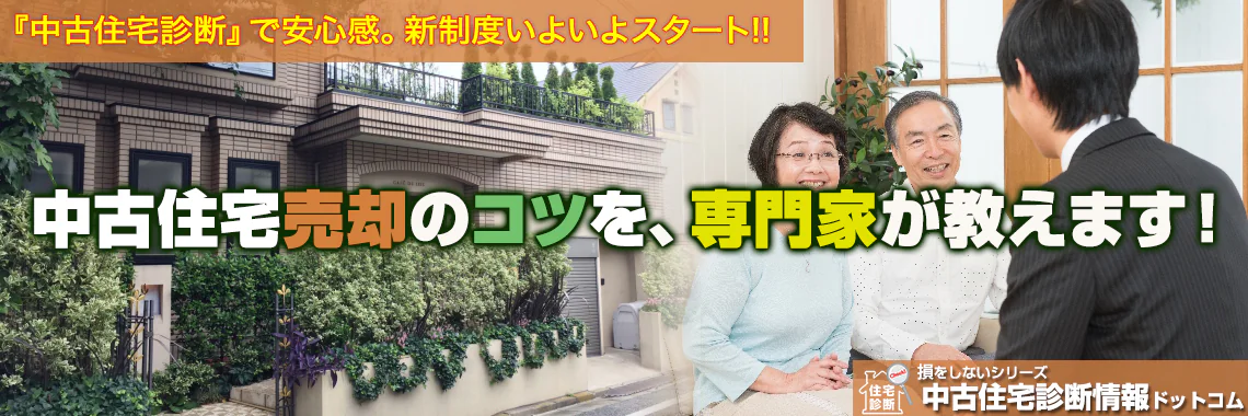 バナー